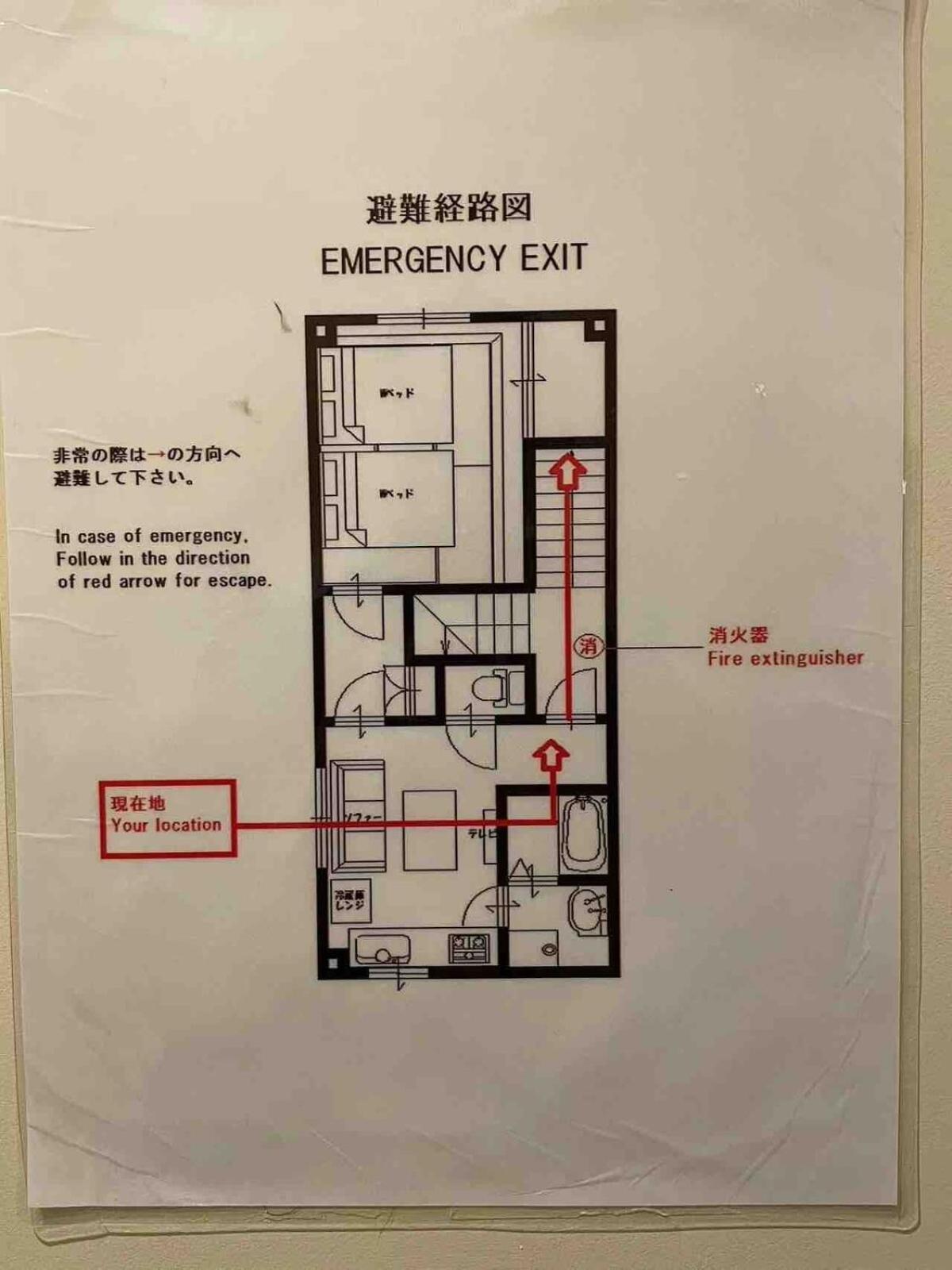 悦然民宿 Osaka Exterior foto